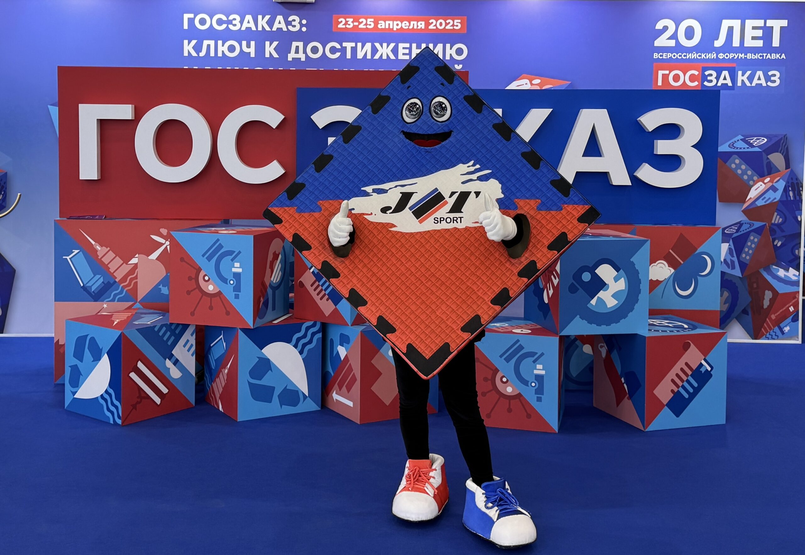 новость